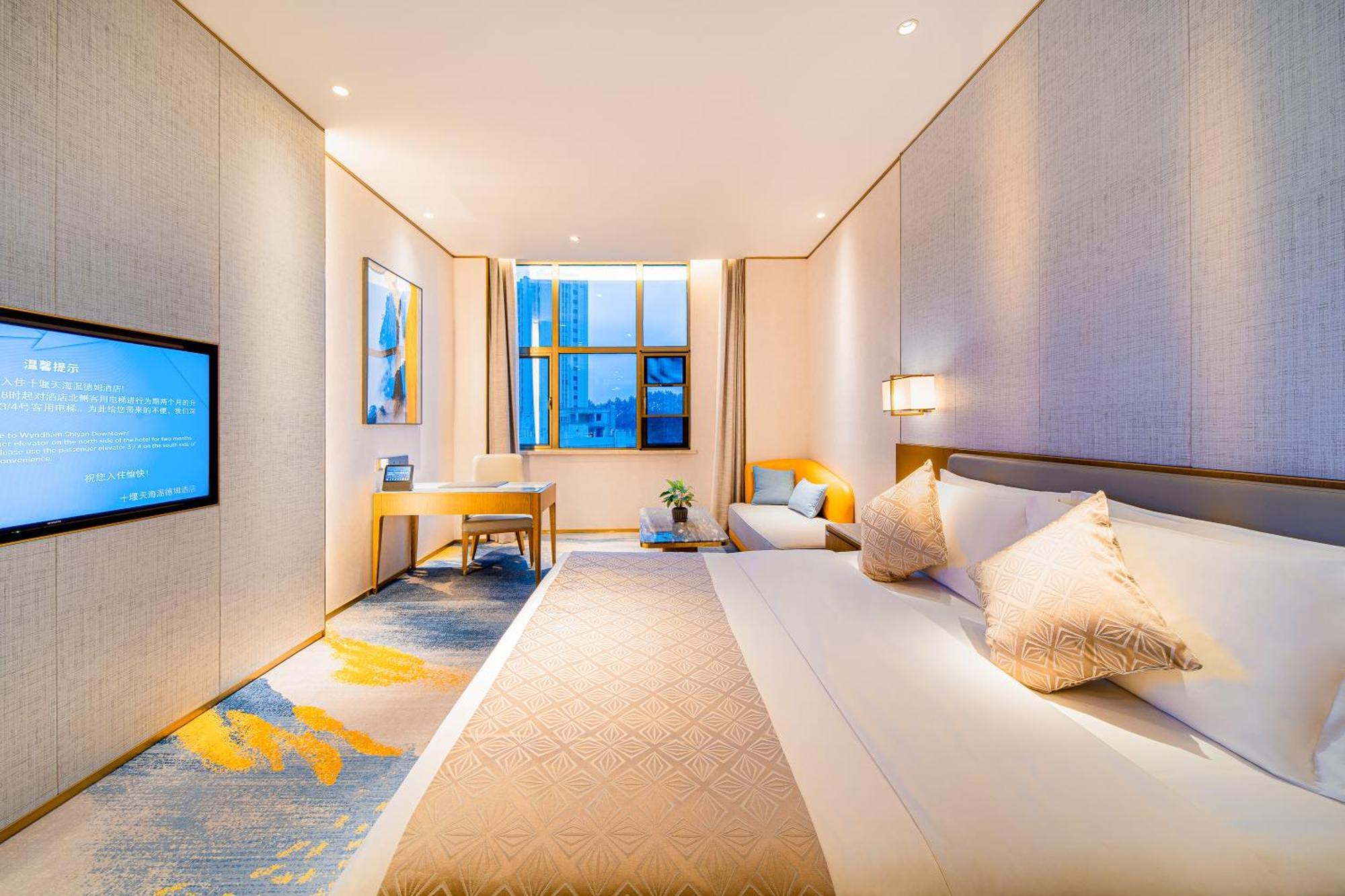 Hotel Wyndham Shiyan Downtown Zewnętrze zdjęcie